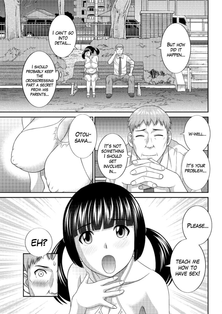Megumi-san Wa Musuko No Kanojo 1