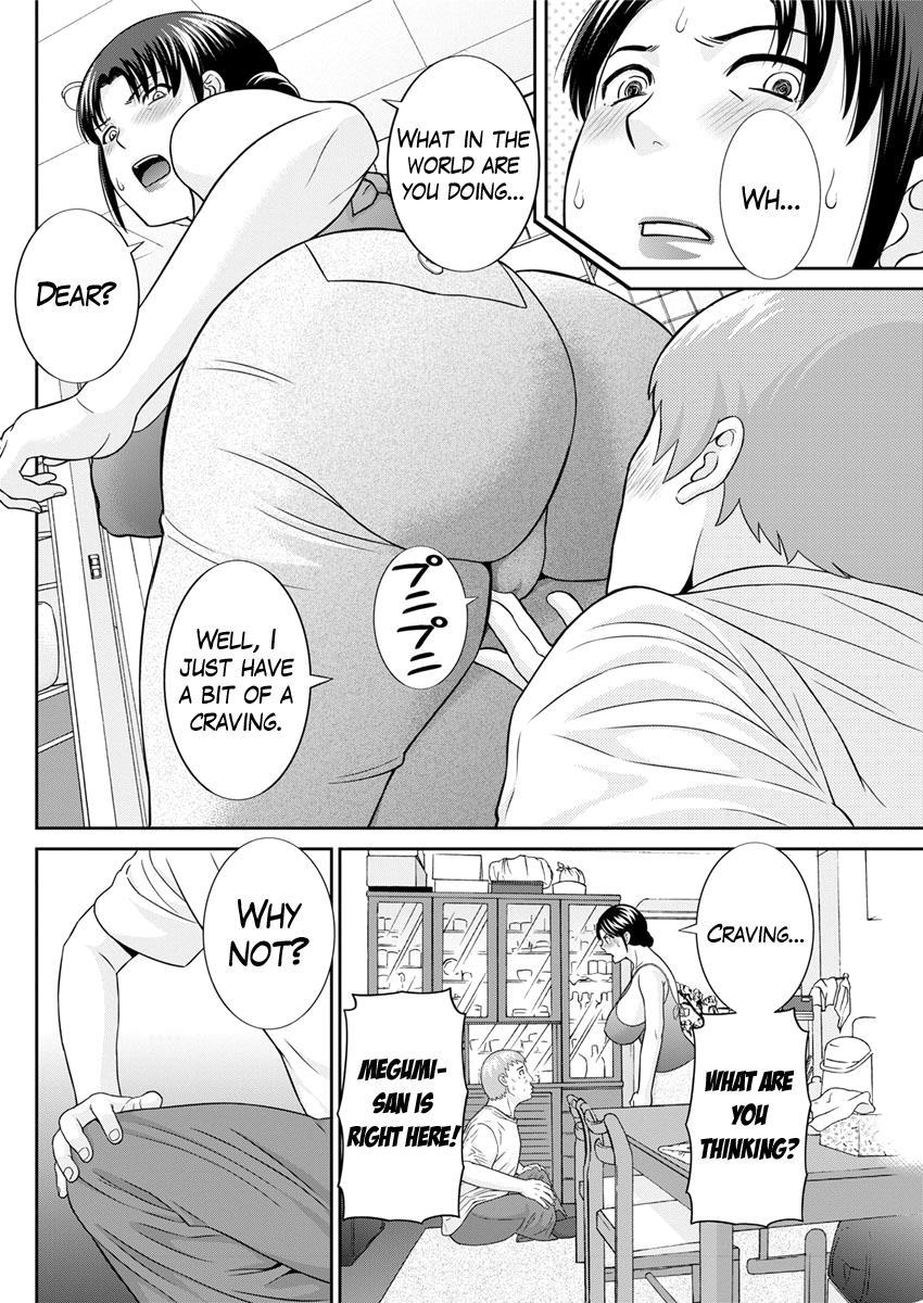 Megumi-san Wa Musuko No Kanojo 2