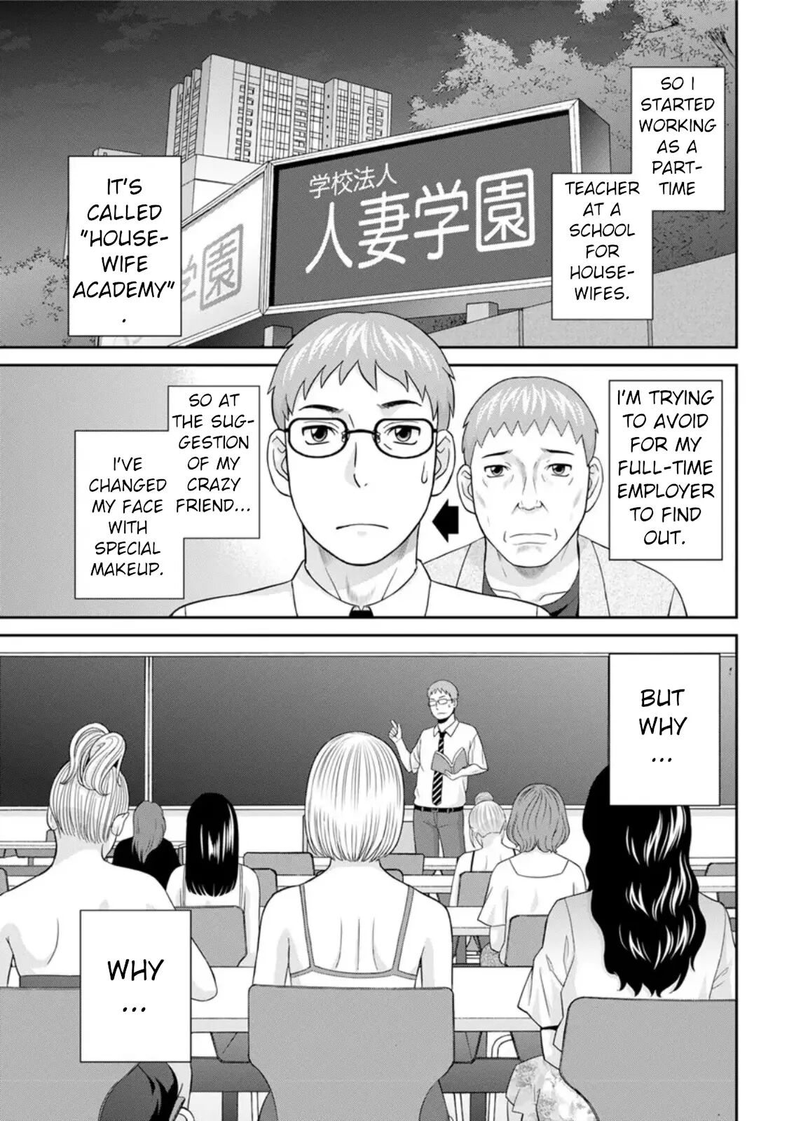 Megumi-san Wa Musuko No Kanojo 7