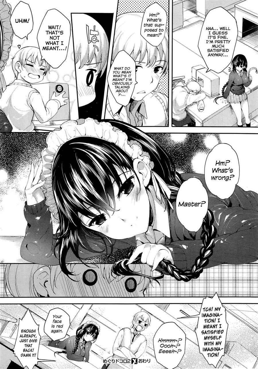 Meguridokoro 3