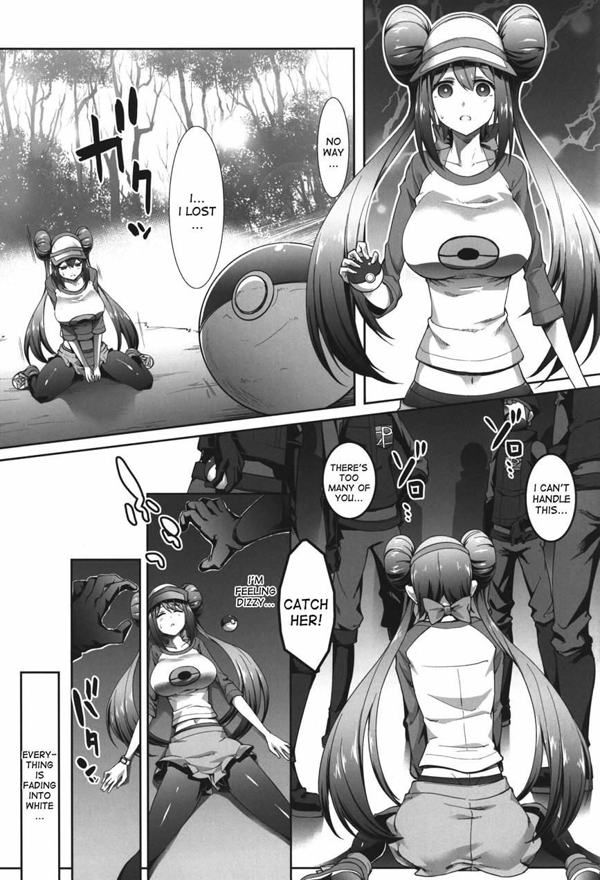 Mei-chan Sennou Dai Pinch 1