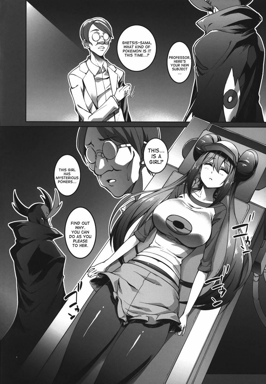 Mei-chan Sennou Dai Pinch 1