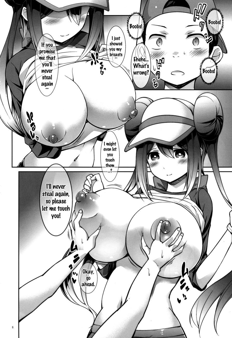 Mei-tan To Manbiki Kozou 1
