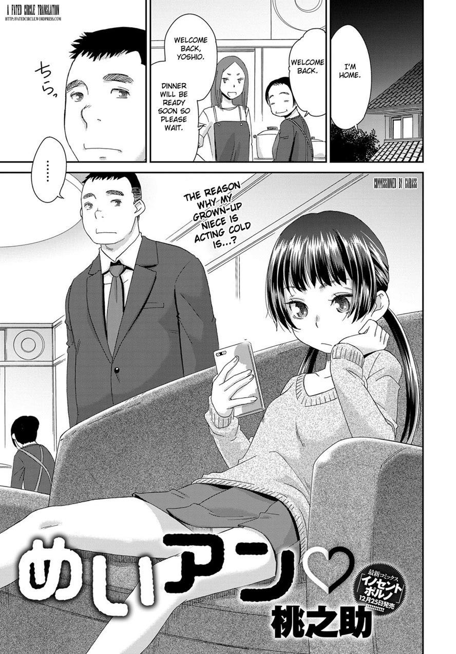 Meian 1