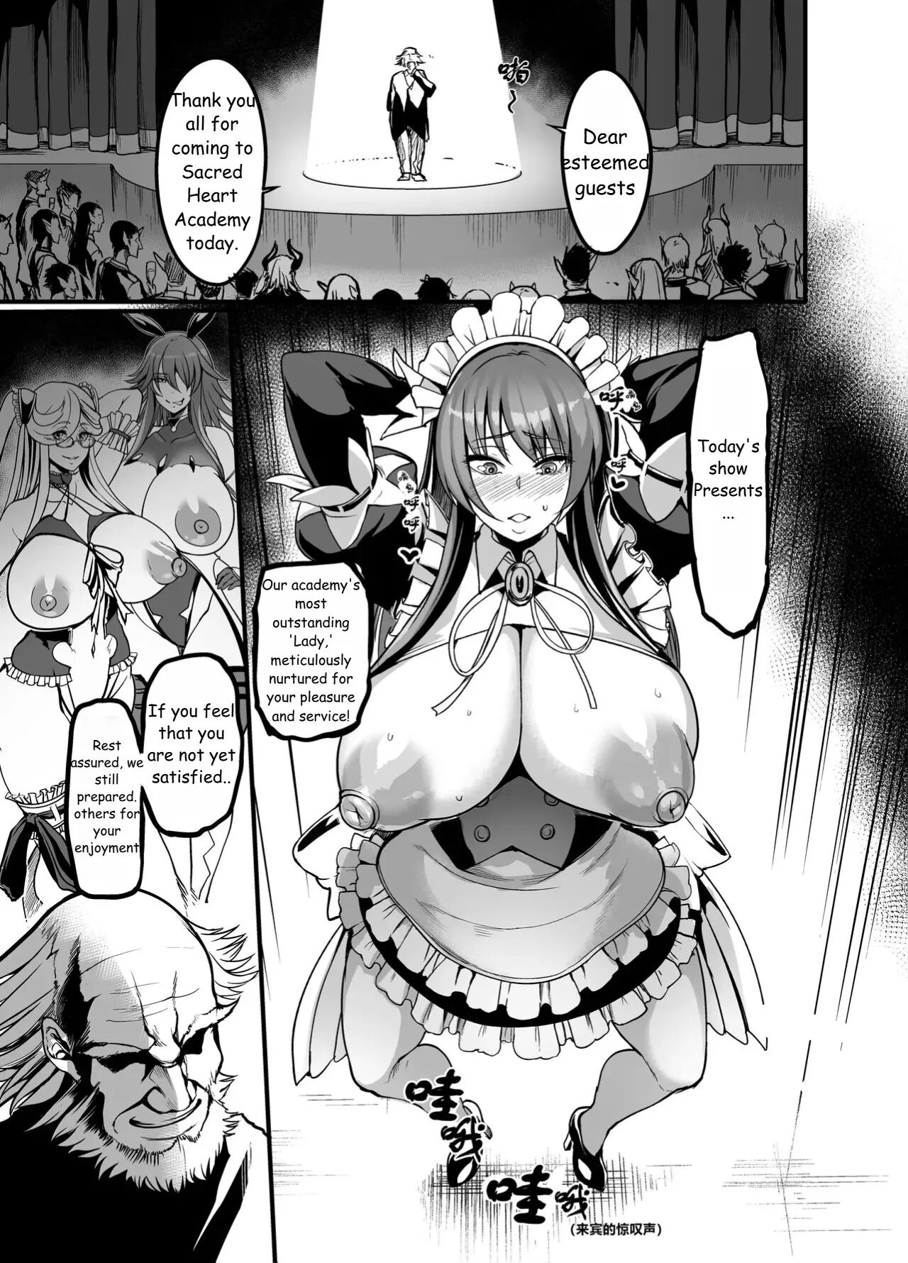 Meidoredi Rinko ❤ Riku Nohin 1
