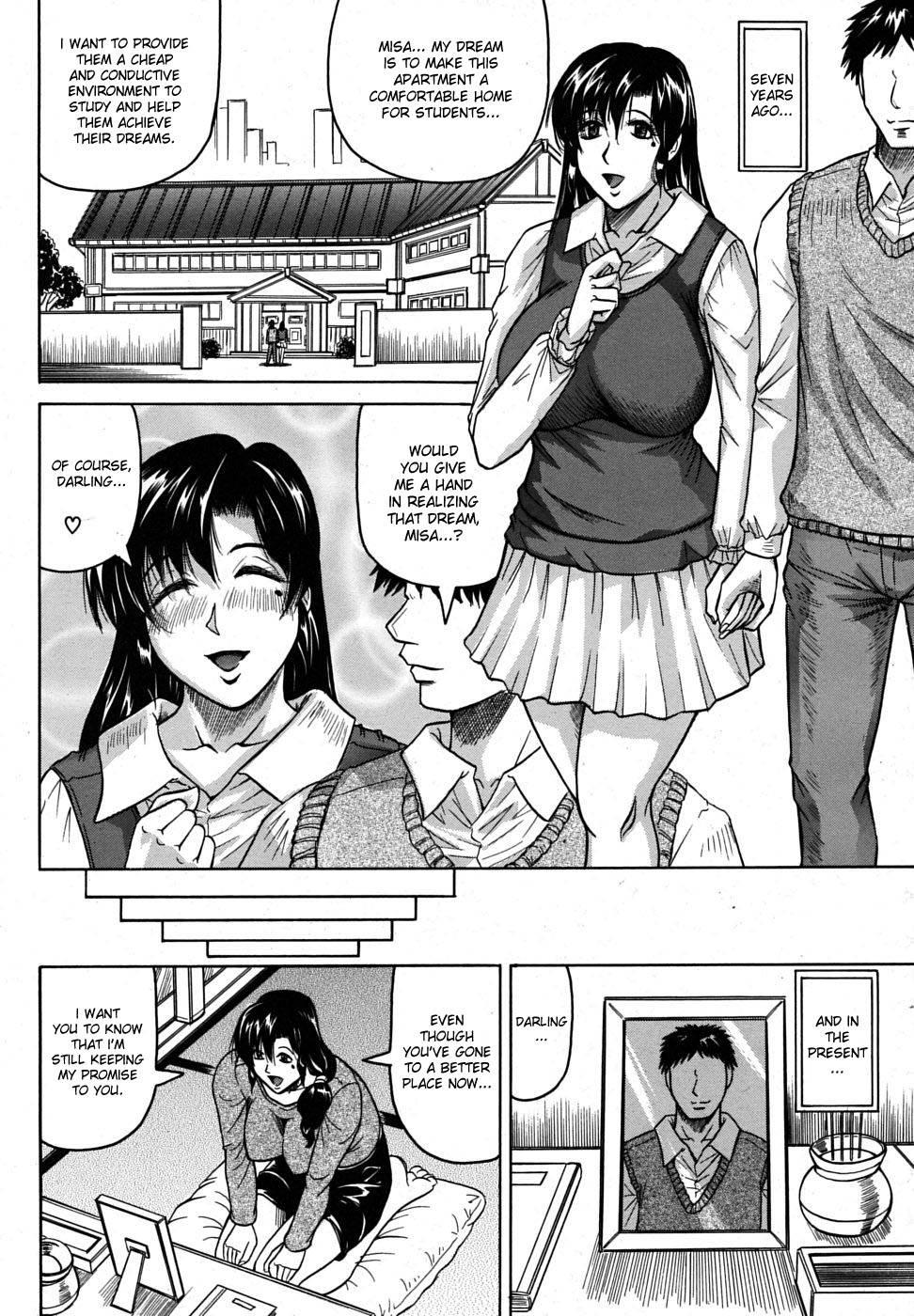 Meijokukan No Miboujin 1