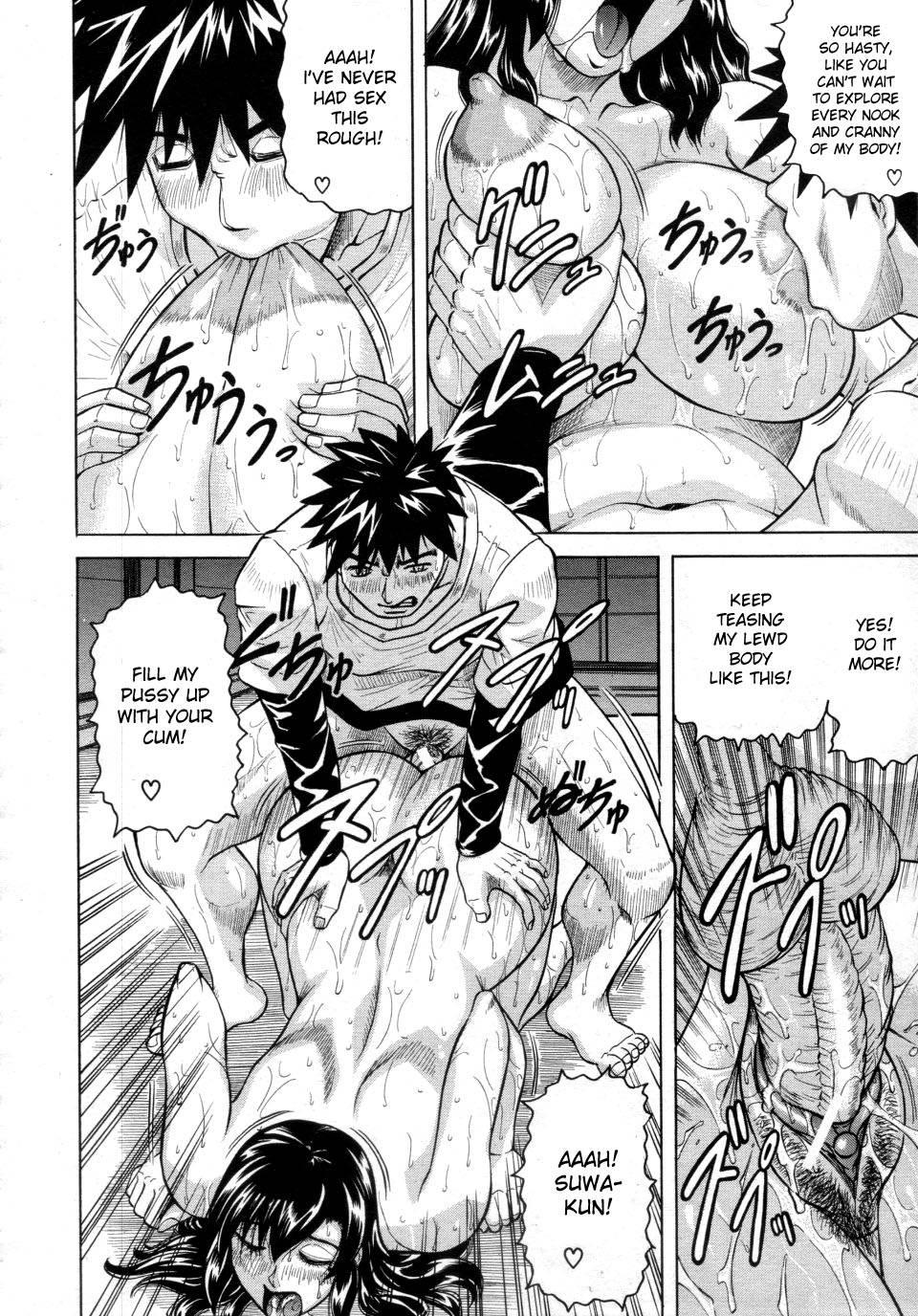 Meijokukan No Miboujin 1