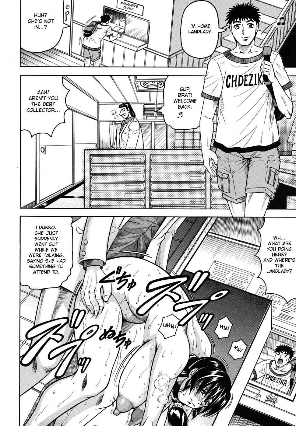 Meijokukan No Miboujin 1