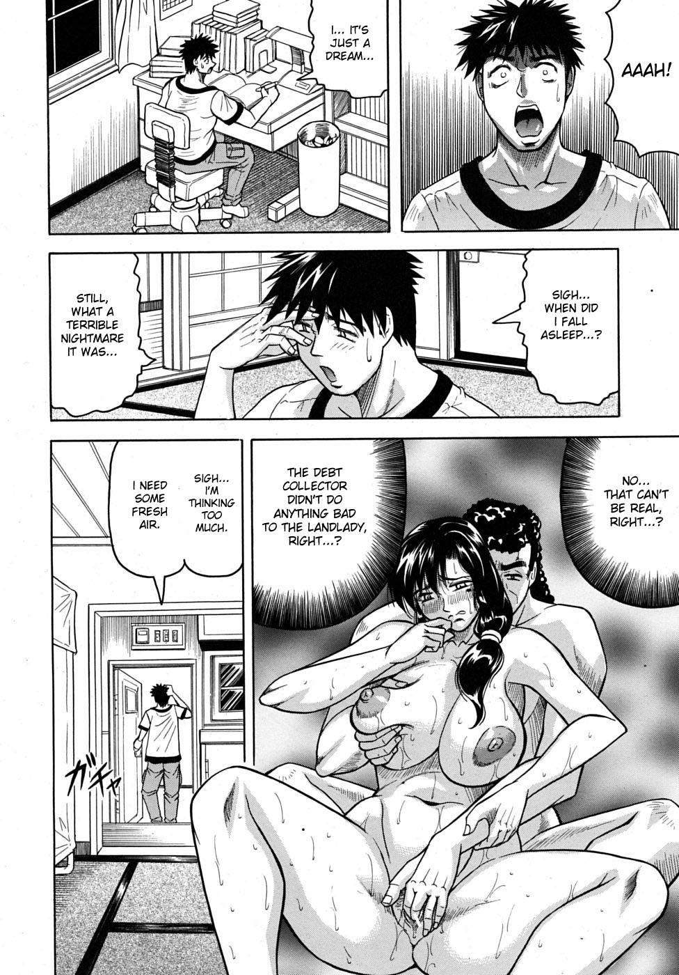 Meijokukan No Miboujin 1