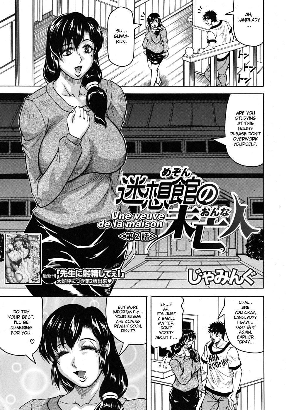 Meijokukan No Miboujin 1