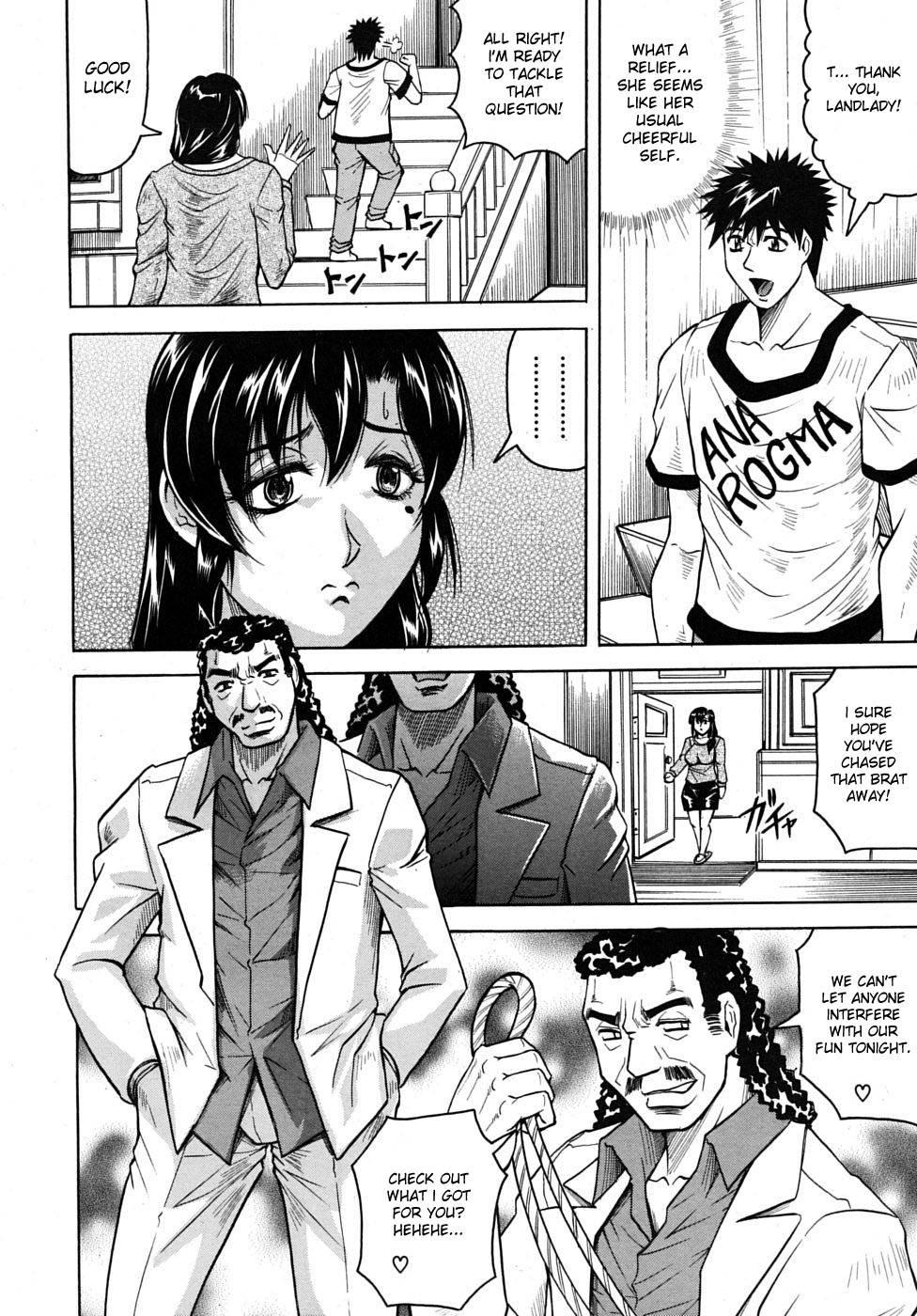 Meijokukan No Miboujin 1