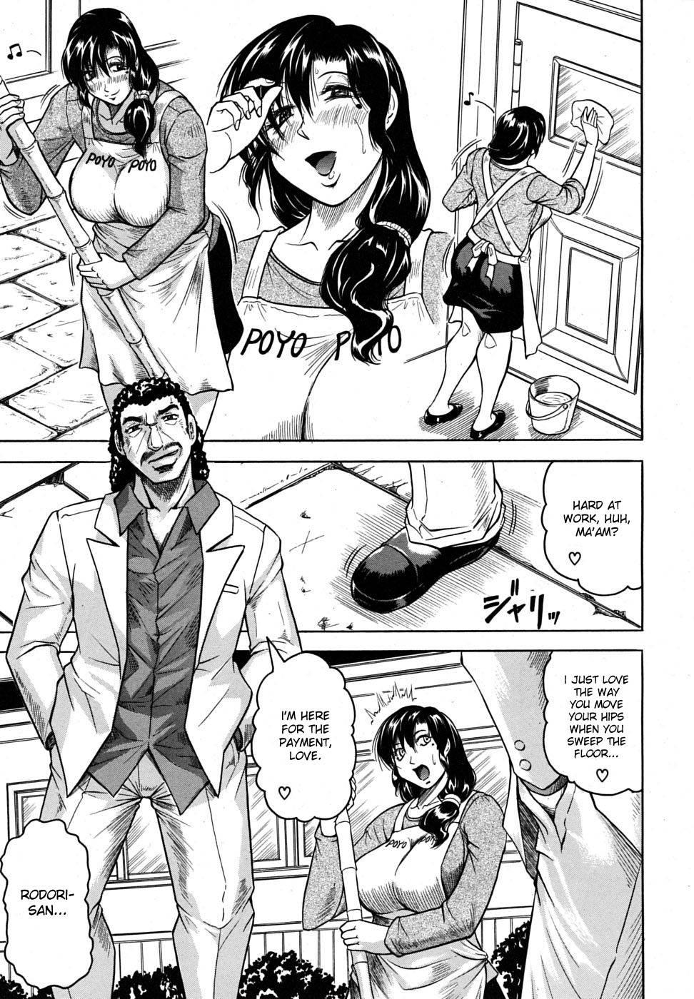 Meijokukan No Miboujin 1