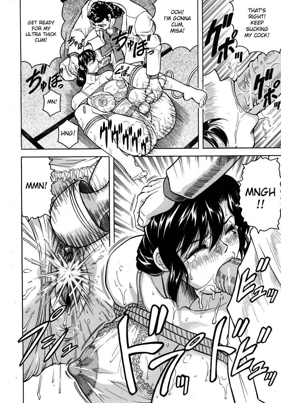 Meijokukan No Miboujin 1