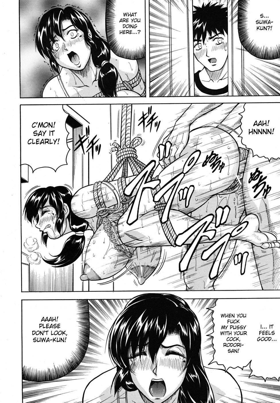 Meijokukan No Miboujin 1