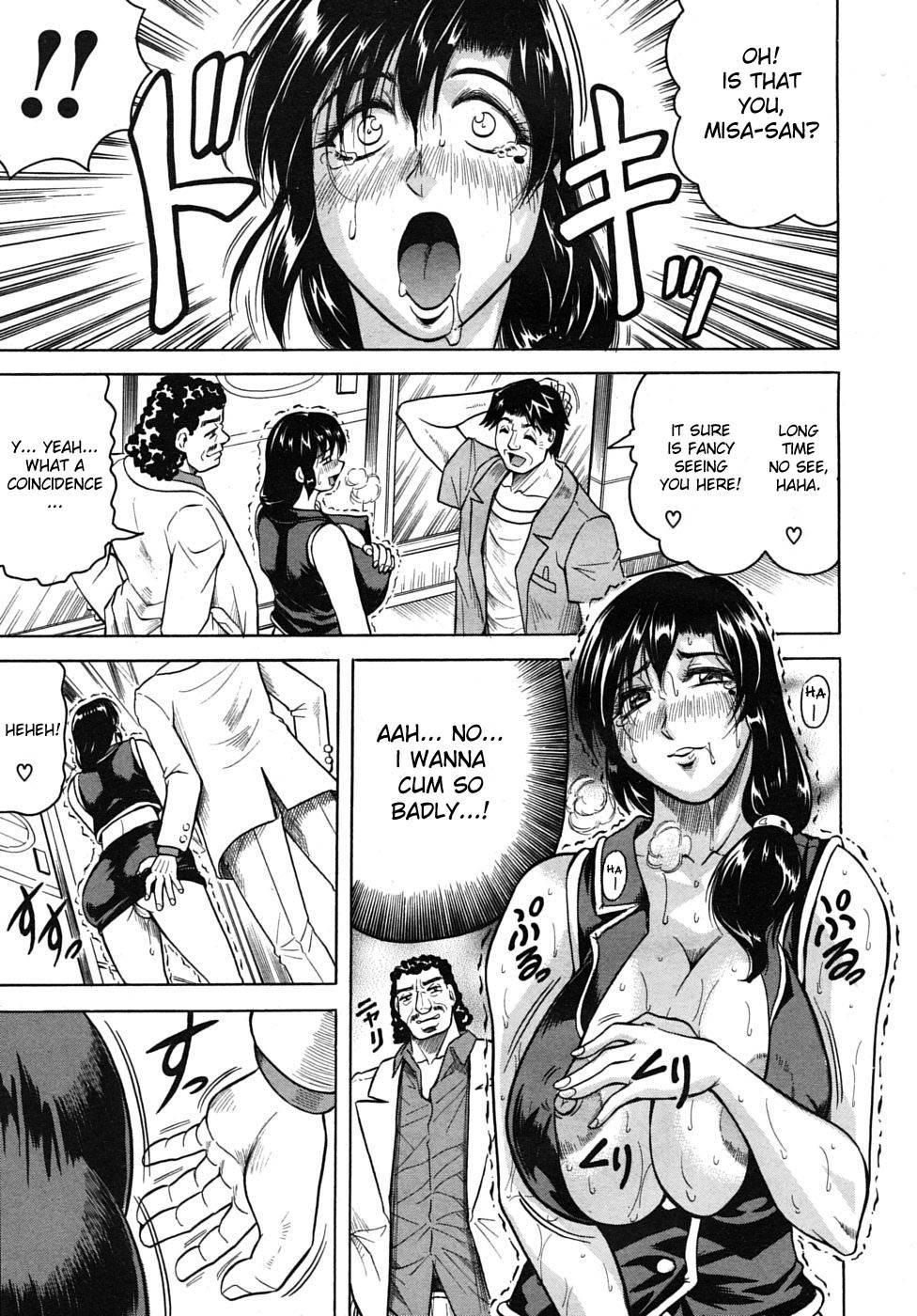 Meijokukan No Miboujin 1