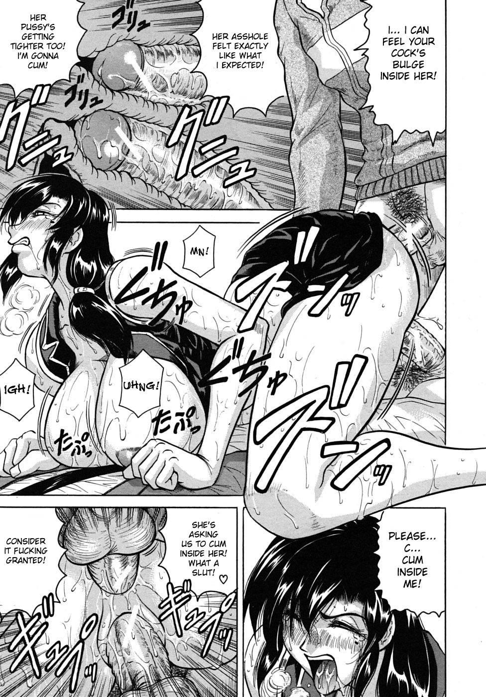 Meijokukan No Miboujin 1