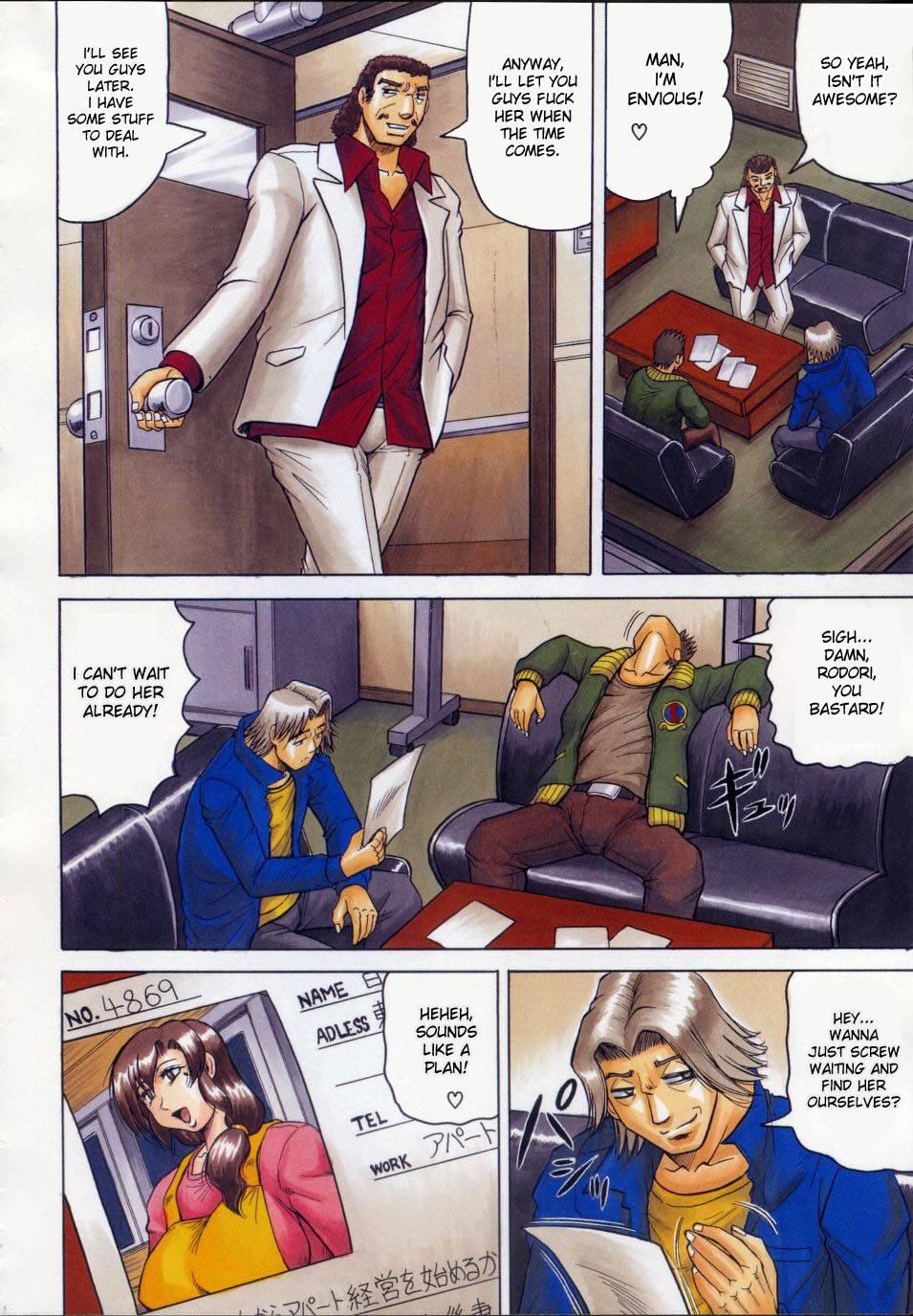 Meijokukan No Miboujin 1