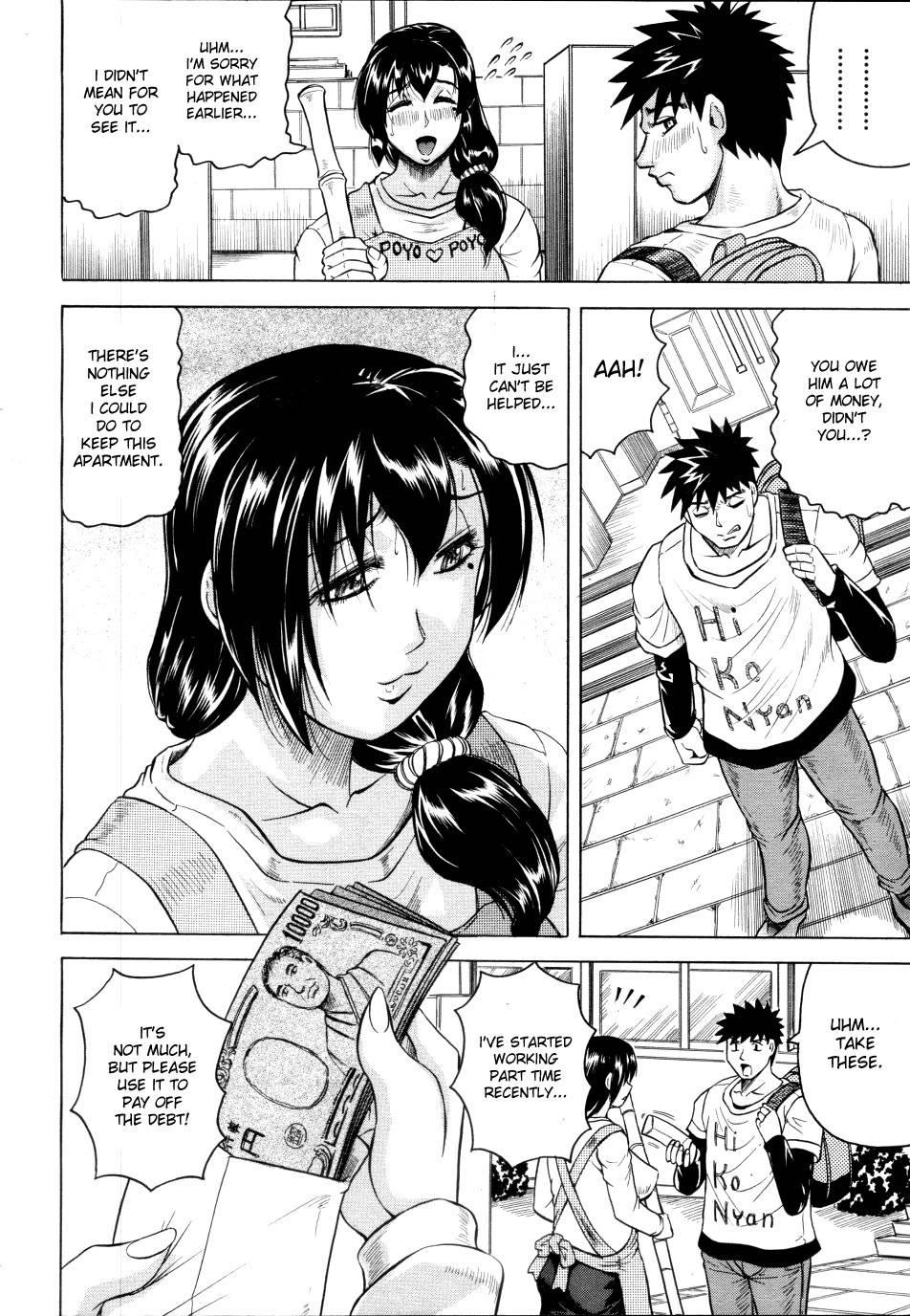 Meijokukan No Miboujin 1