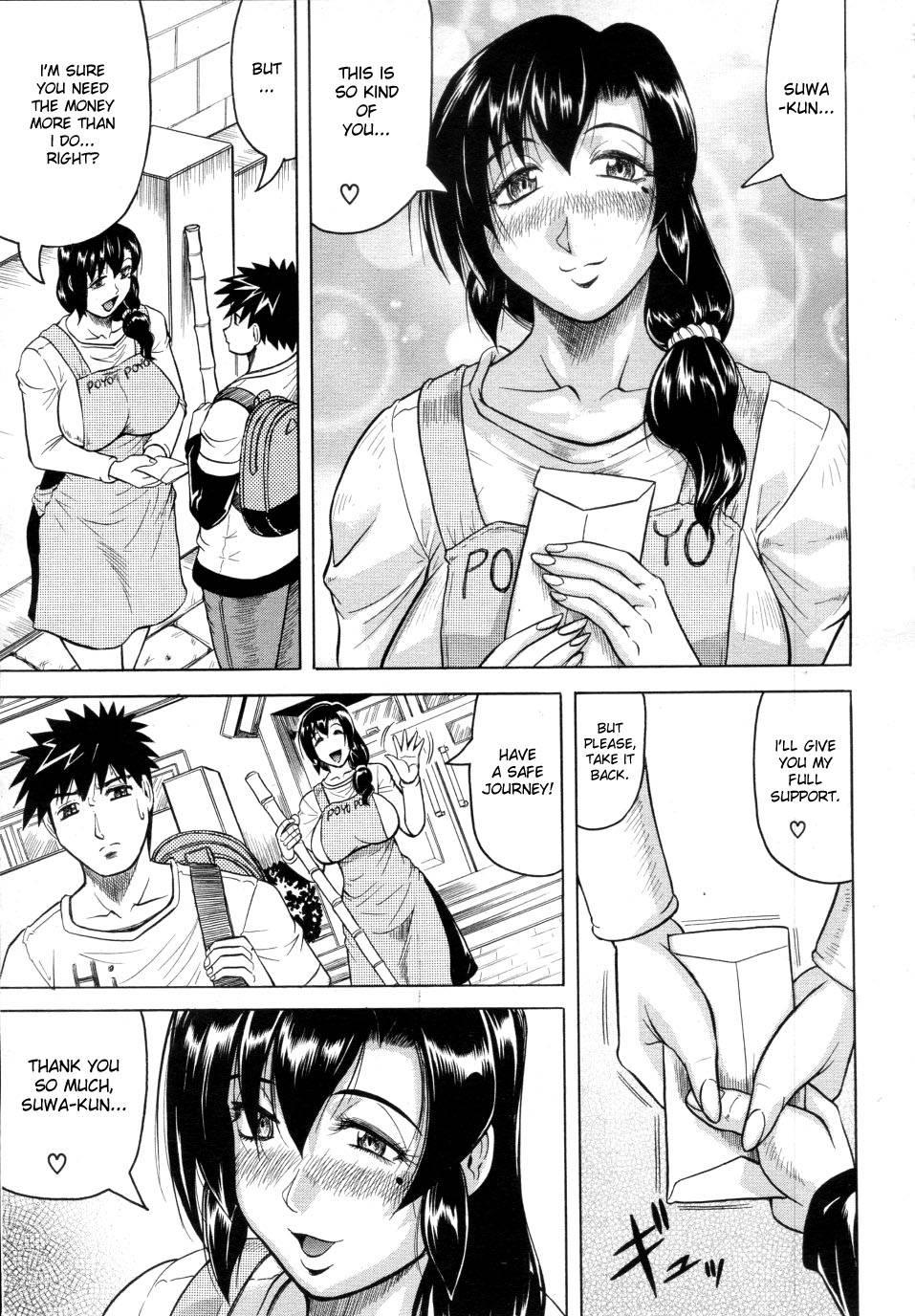Meijokukan No Miboujin 1