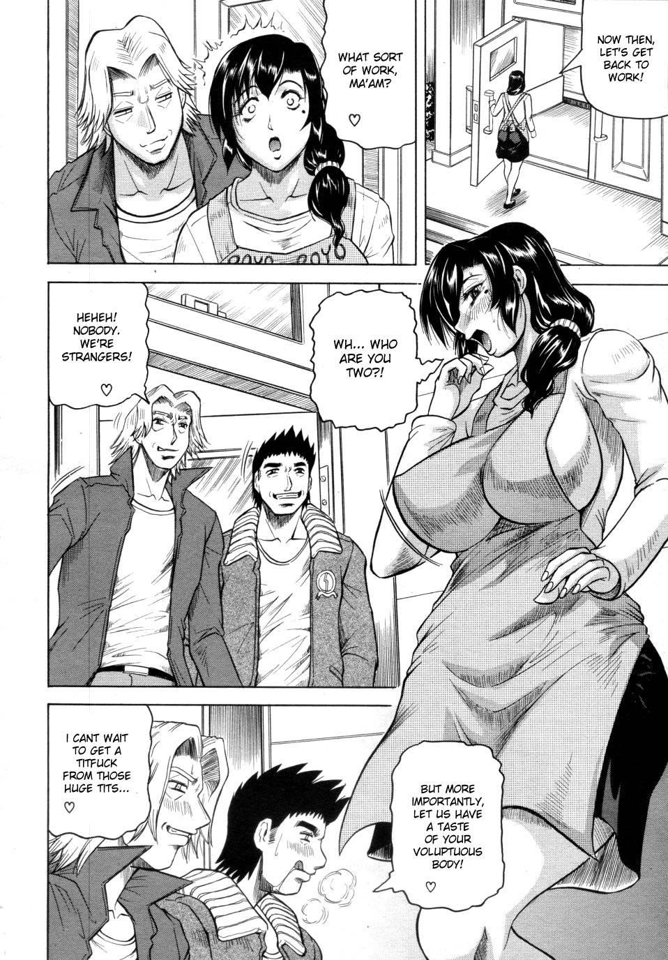 Meijokukan No Miboujin 1