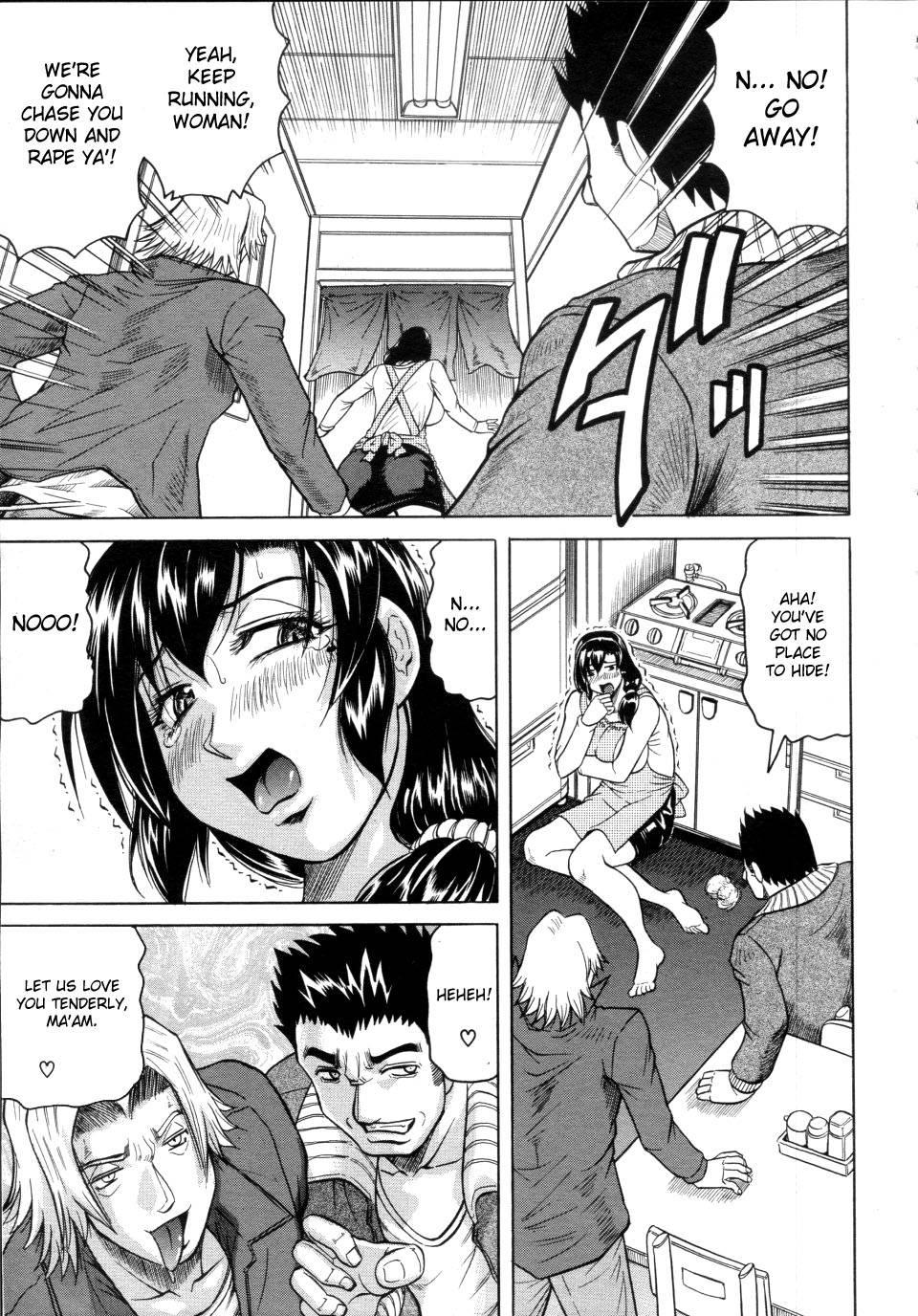 Meijokukan No Miboujin 1