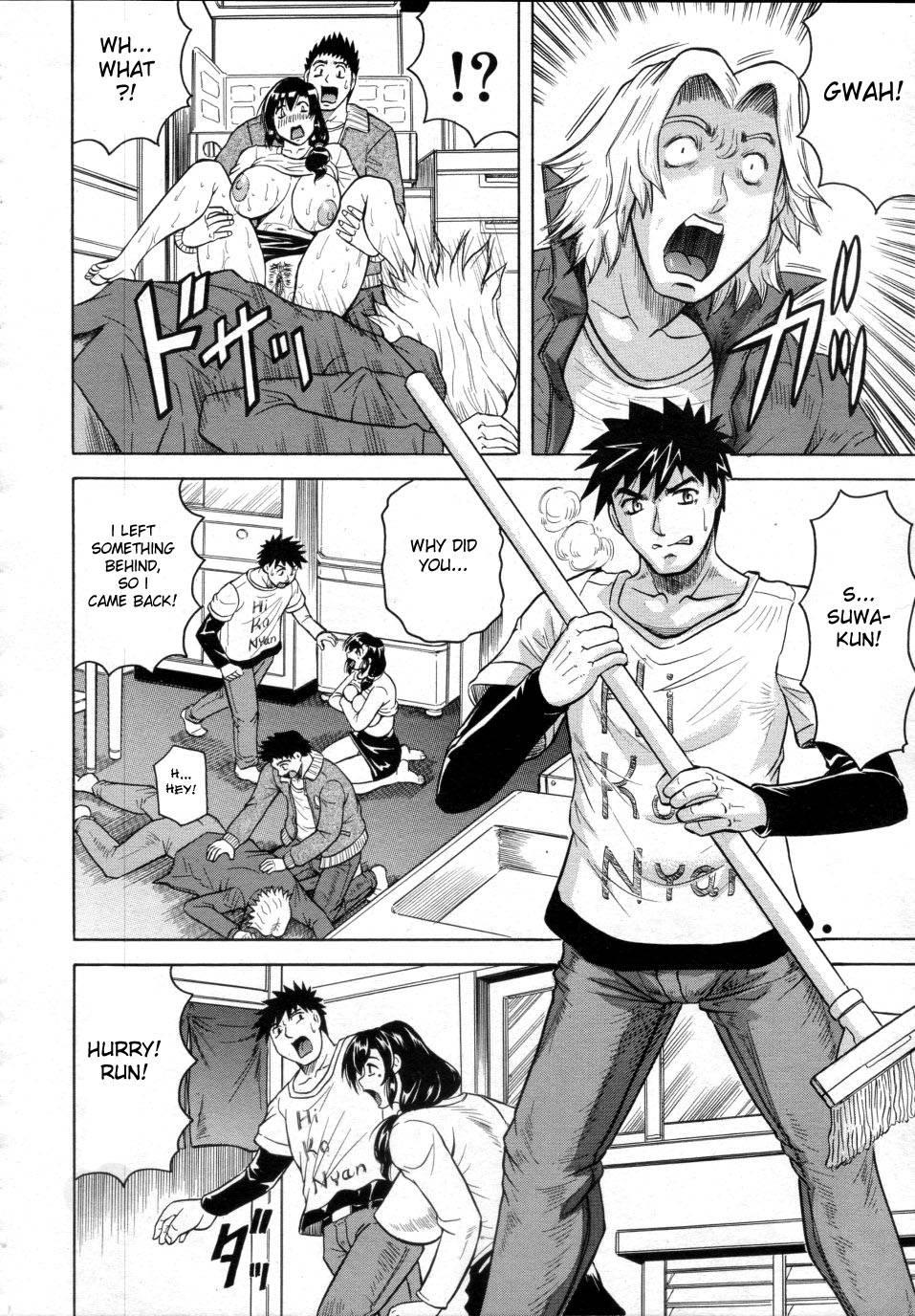 Meijokukan No Miboujin 1