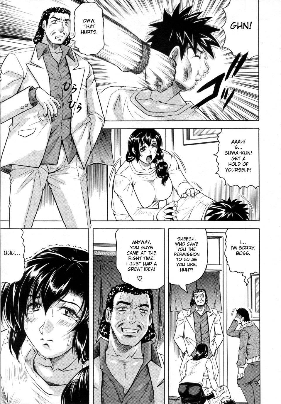 Meijokukan No Miboujin 1