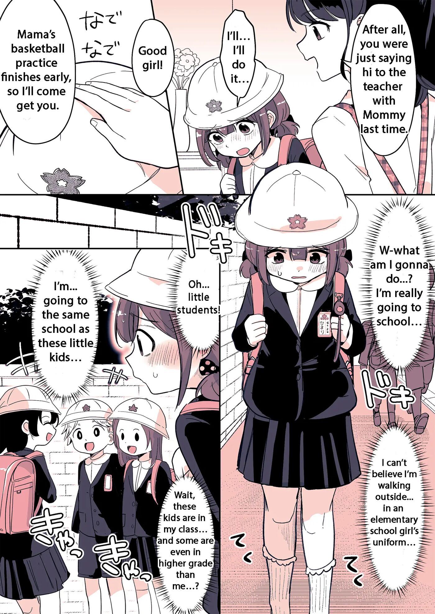 Meikko Ga Boku O Sodate Naoshi Suru Hibi 1