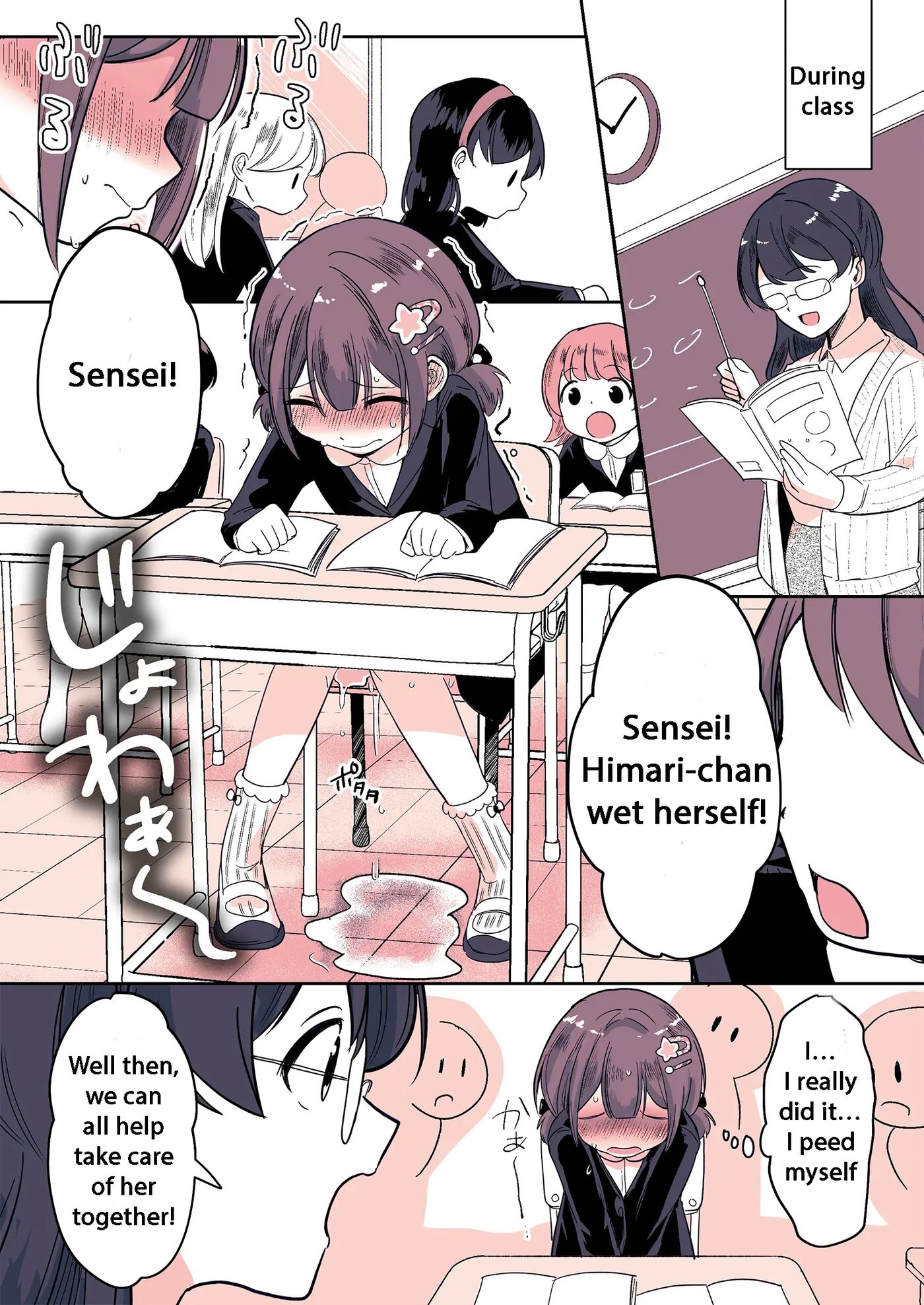 Meikko Ga Boku O Sodate Naoshi Suru Hibi 1