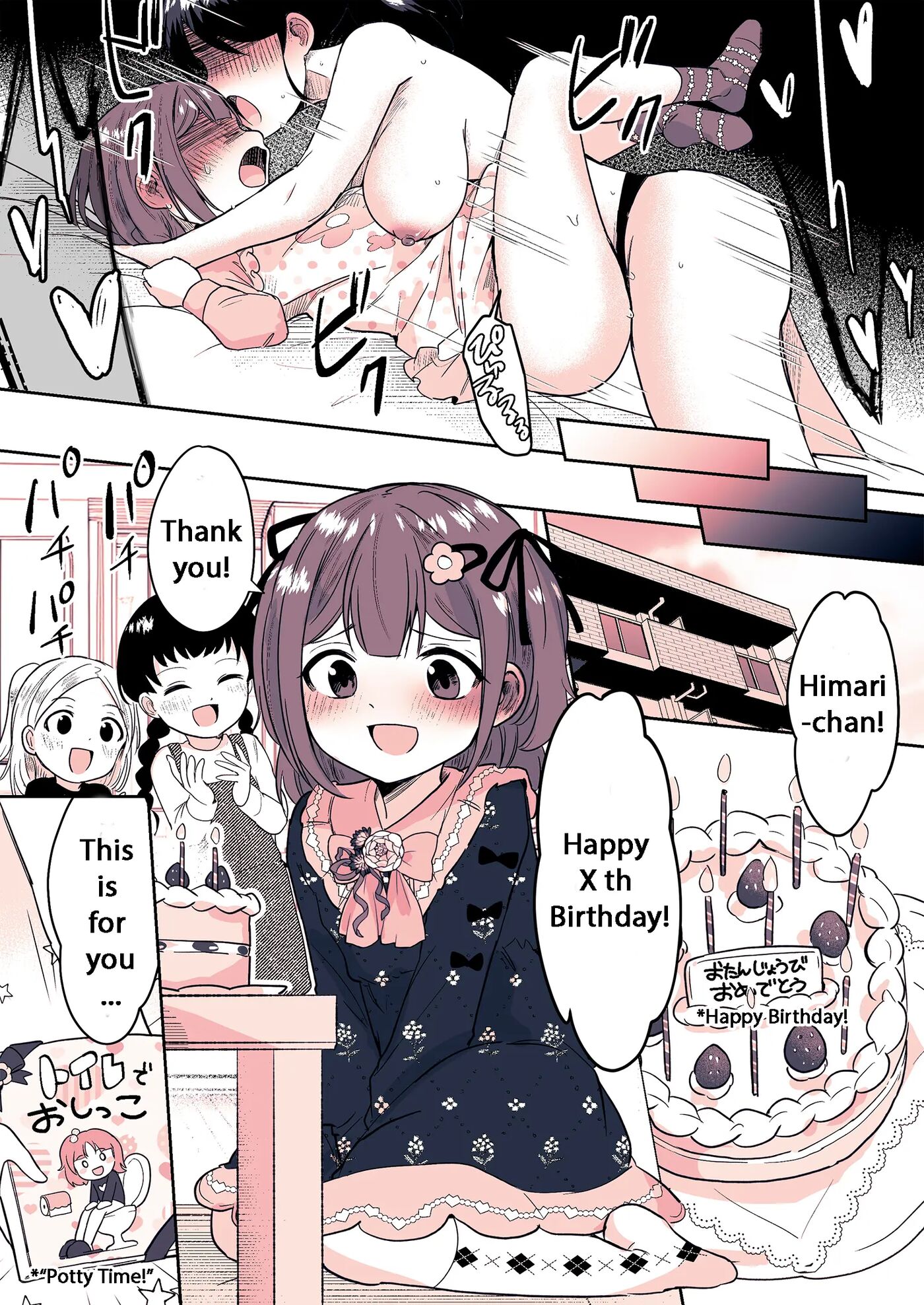 Meikko Ga Boku O Sodate Naoshi Suru Hibi 1