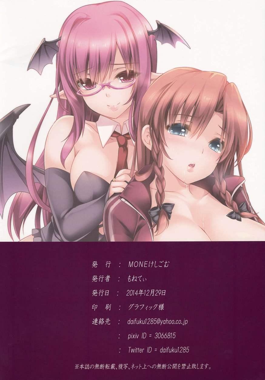 Meiling Ga Ochite Shimau Hanashi K ~koakuma Route~ 1