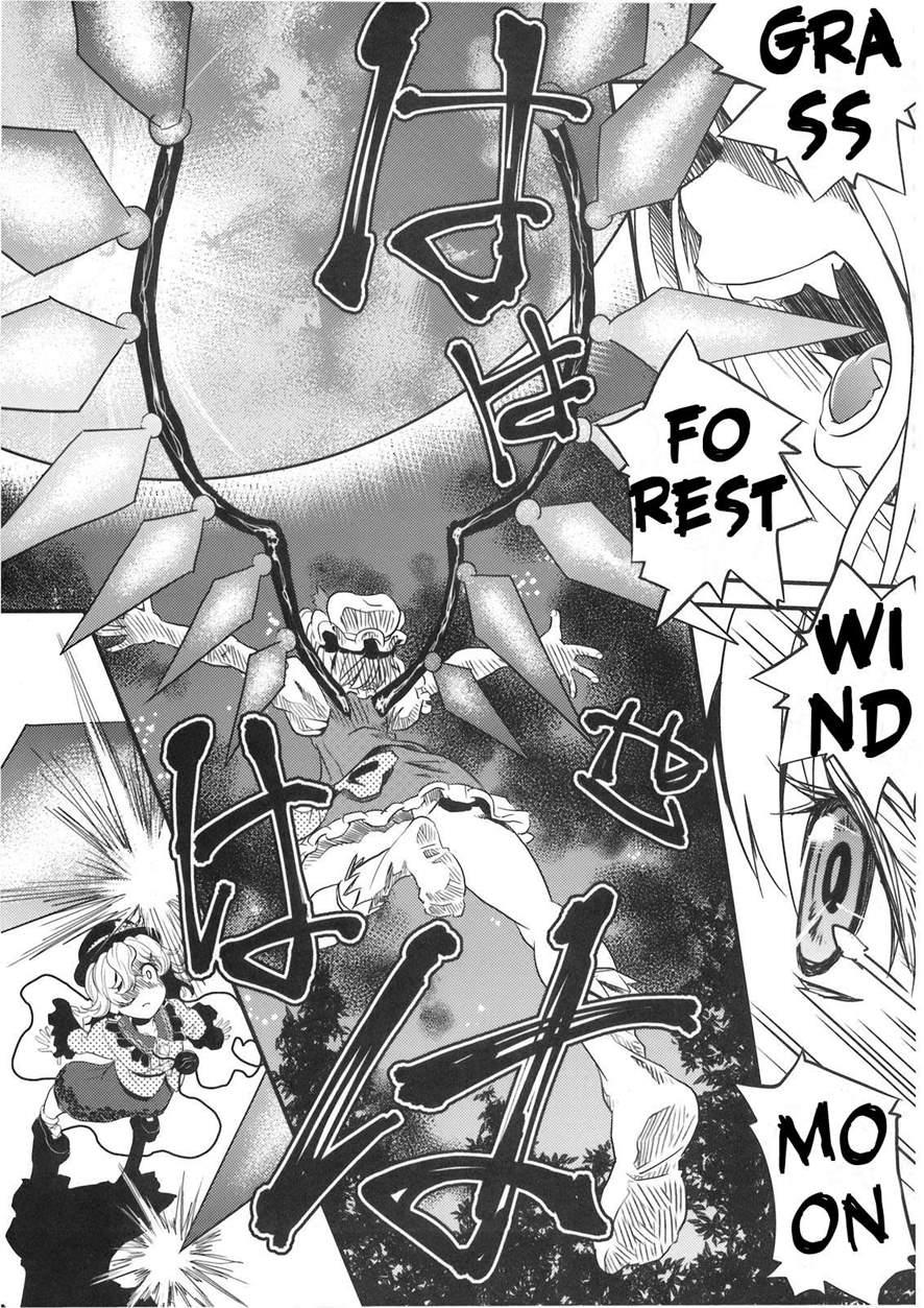 Mekabuimooto 1