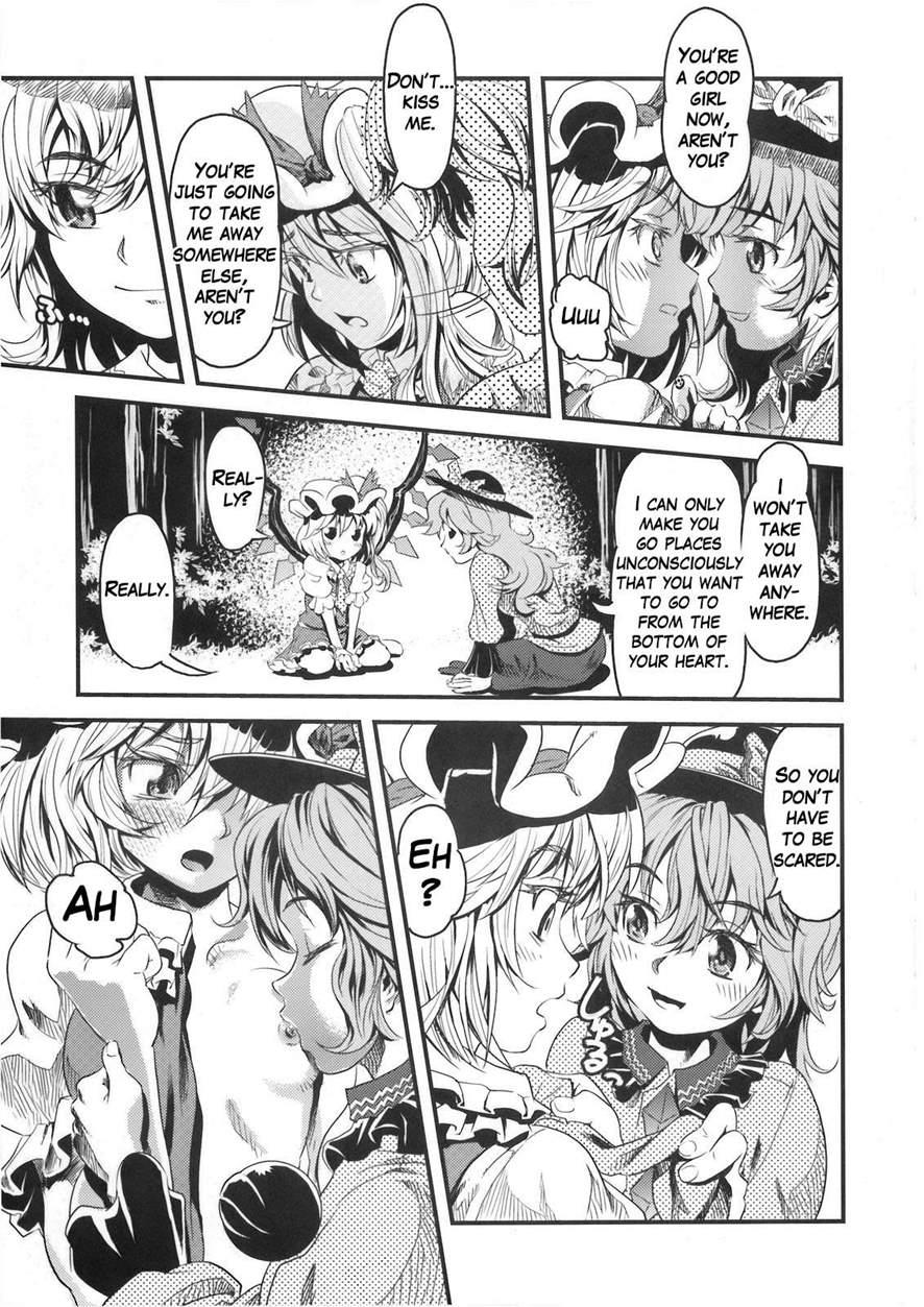 Mekabuimooto 1