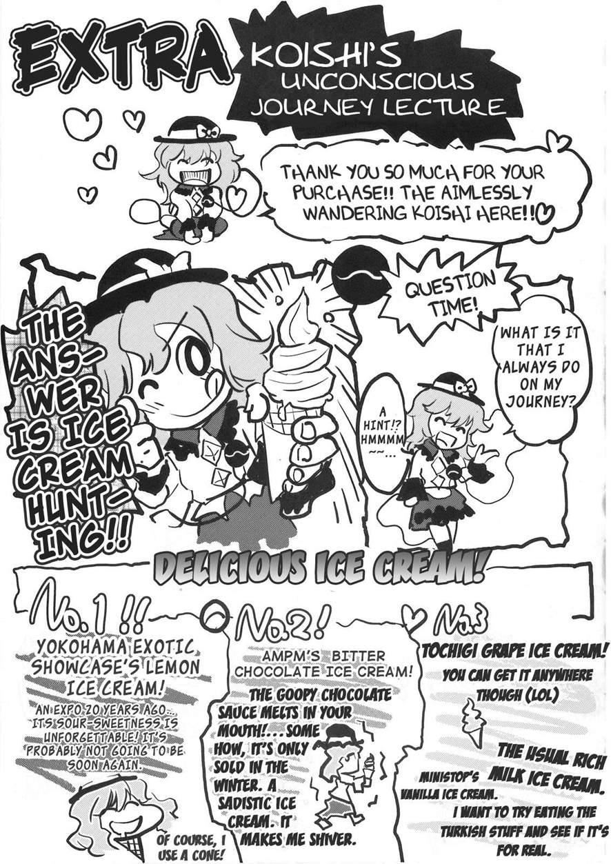 Mekabuimooto 1