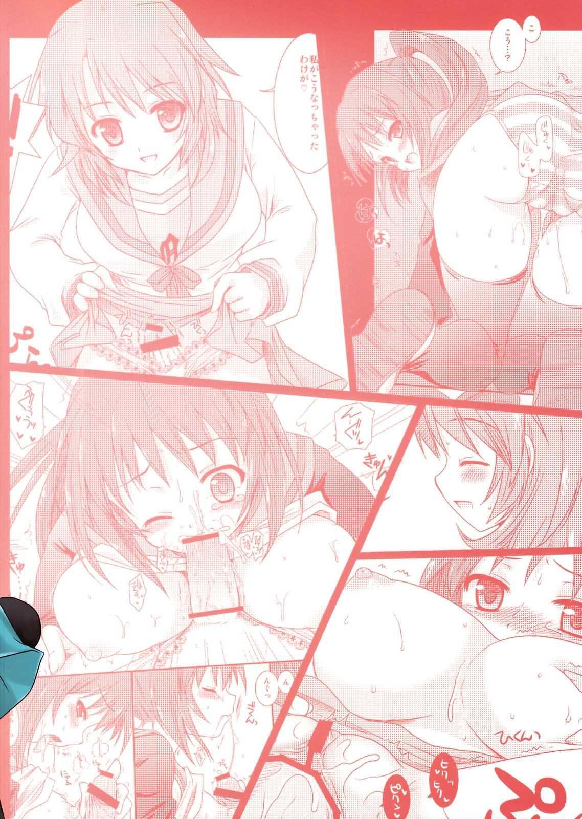 Melancholy Of Haruhi Suzumiya Dj - Kyonko Datte Yuuutsu 1