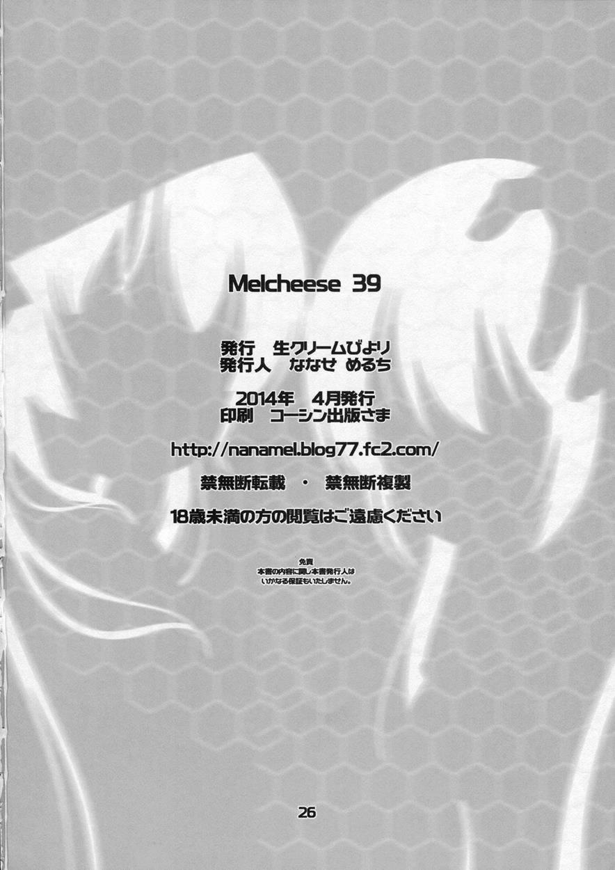 Melcheese 39