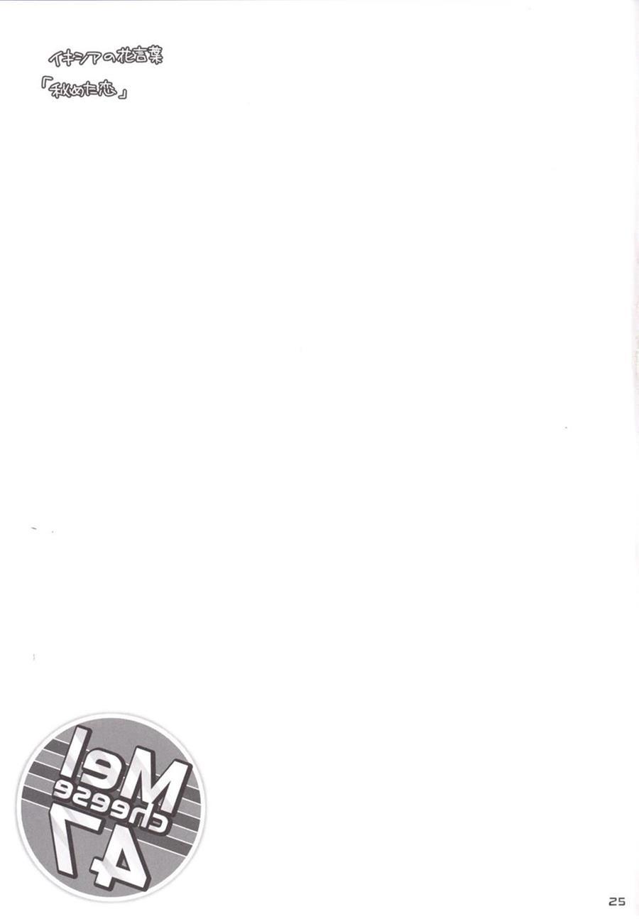 Melcheese 47