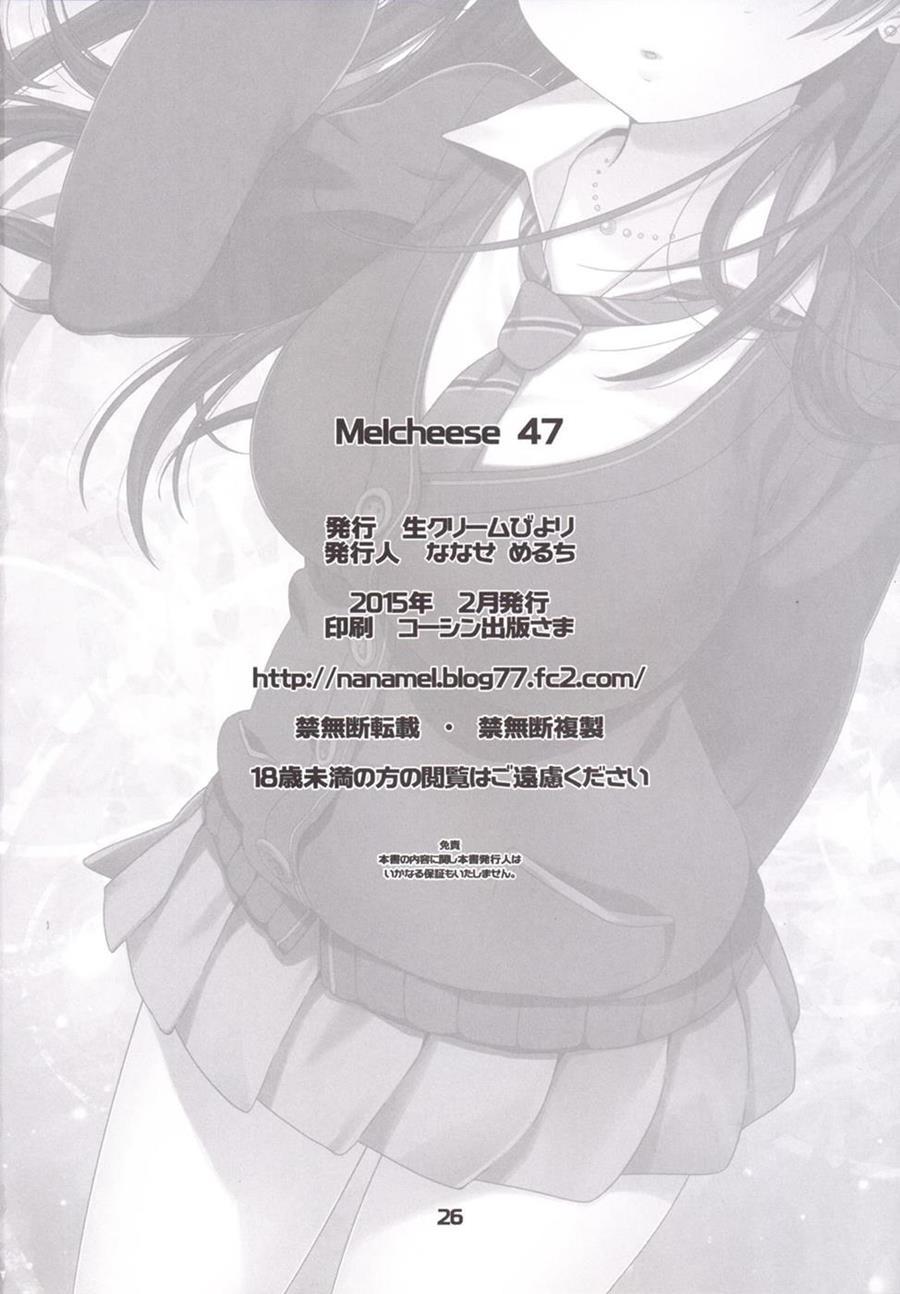 Melcheese 47