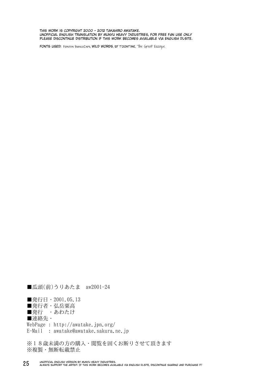 Melon Head Omnibus 1