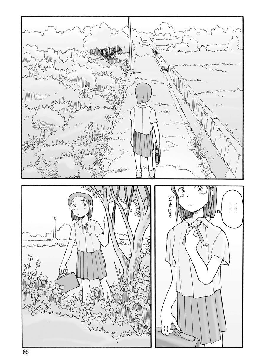 Melon Head Omnibus 1