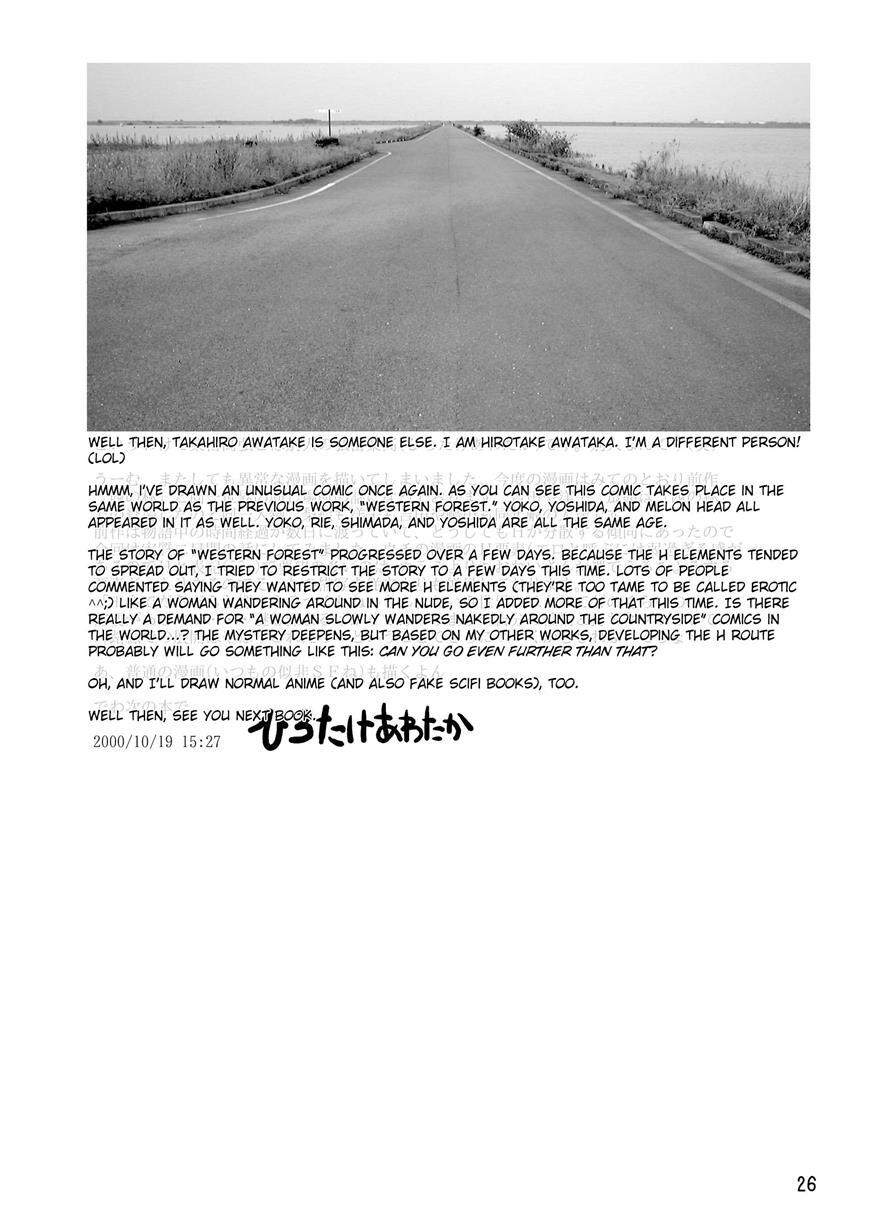 Melon Head Omnibus 1
