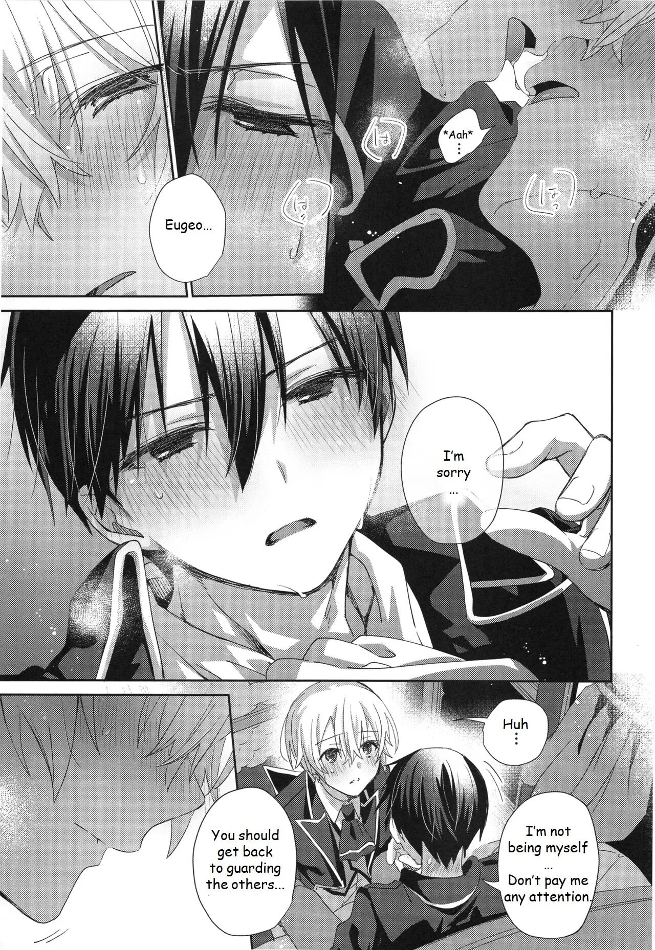 Melt [yaoi] 1