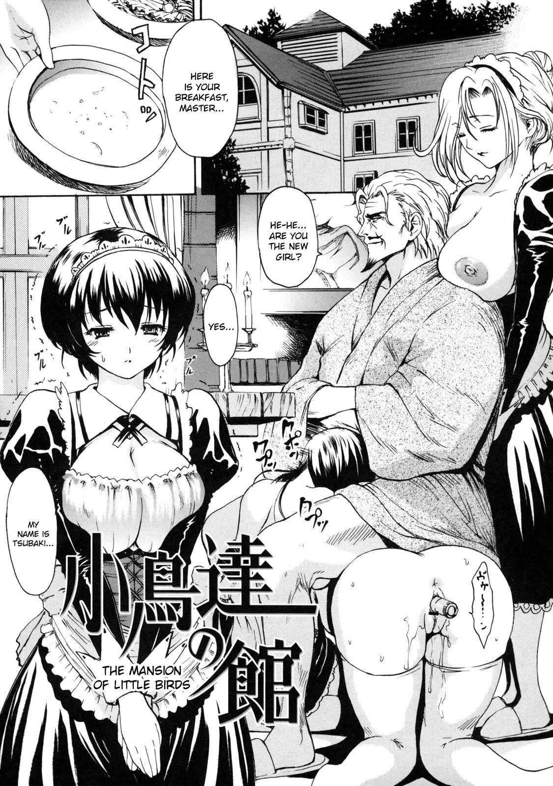 Melty Body (e-musu Aki) 1