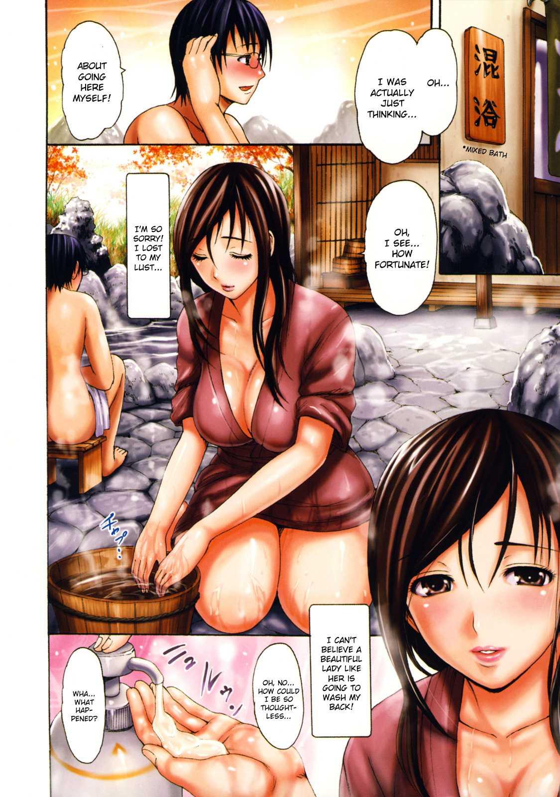 Melty Body (e-musu Aki) 1