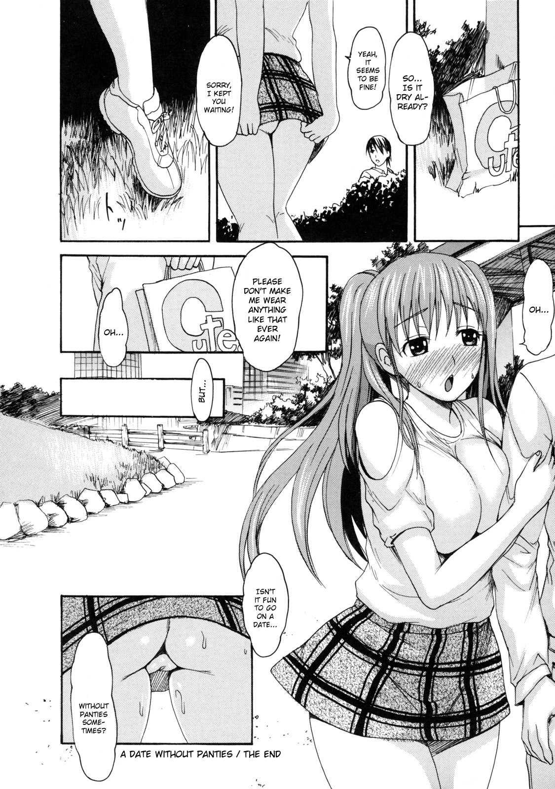Melty Body (e-musu Aki) 1