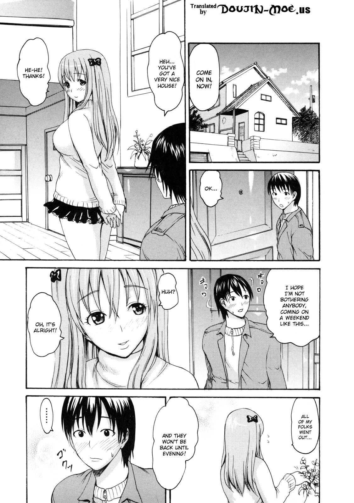 Melty Body (e-musu Aki) 1