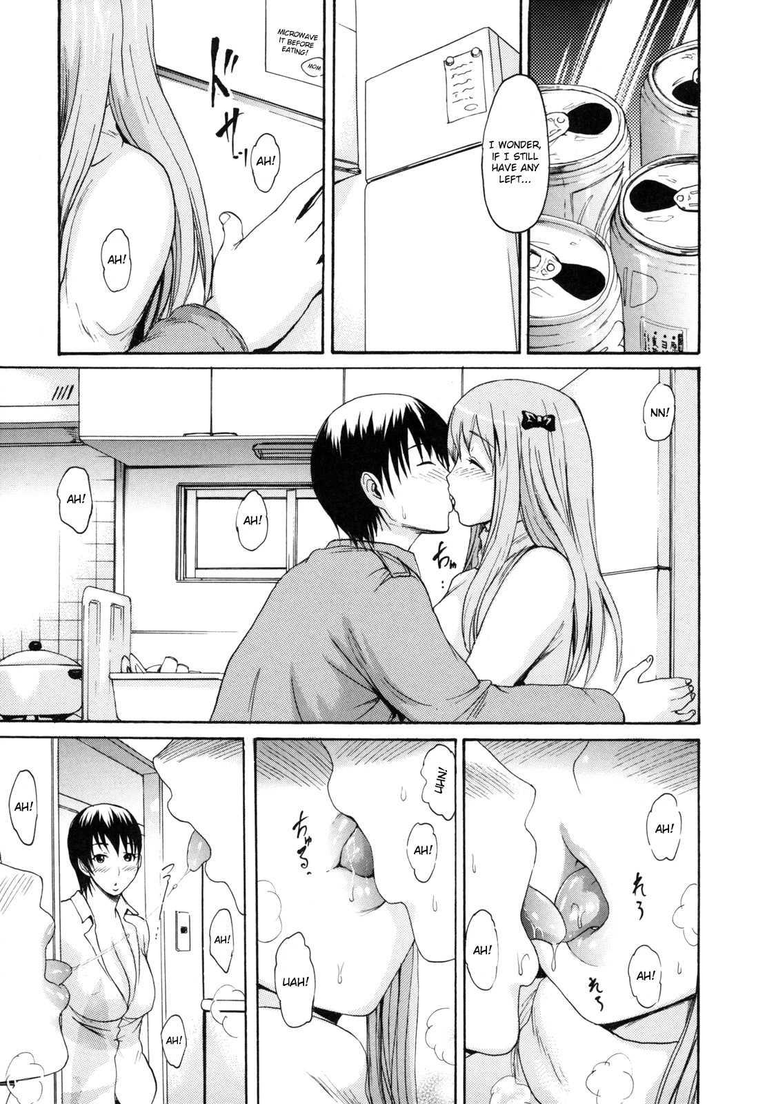 Melty Body (e-musu Aki) 1