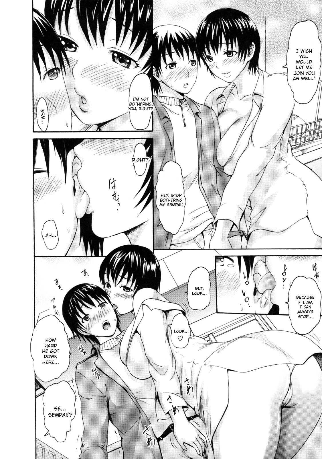 Melty Body (e-musu Aki) 1