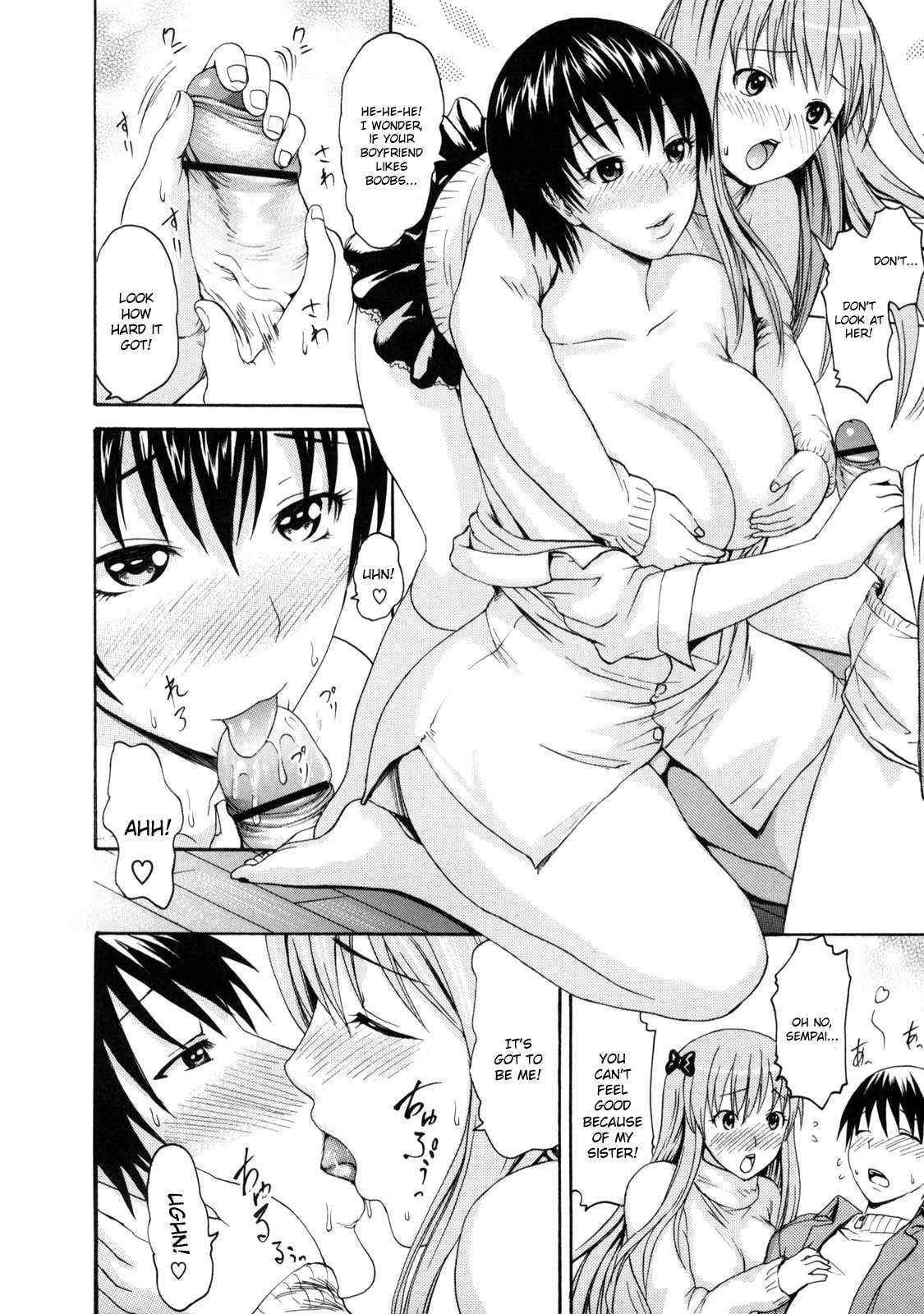 Melty Body (e-musu Aki) 1