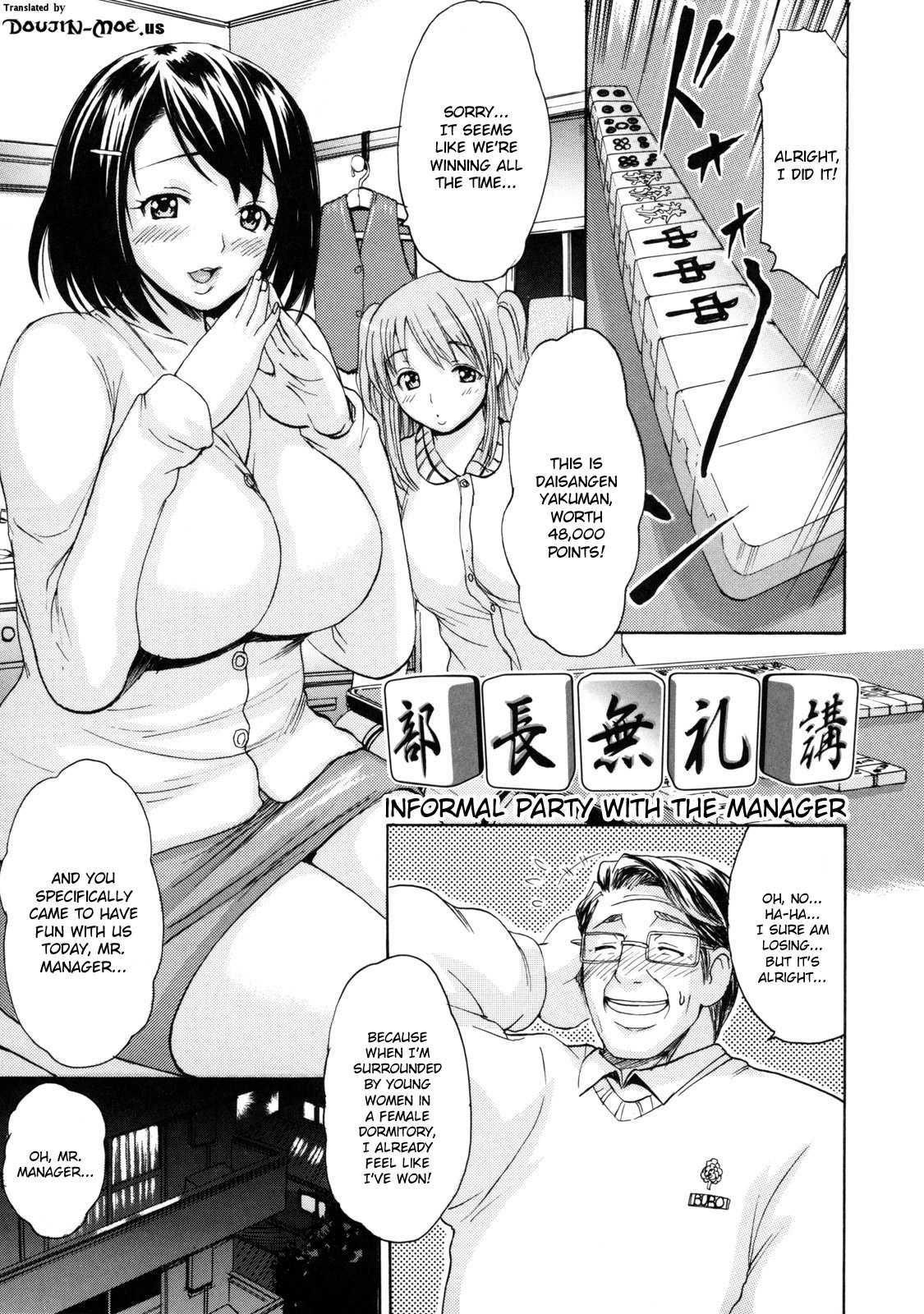 Melty Body (e-musu Aki) 1